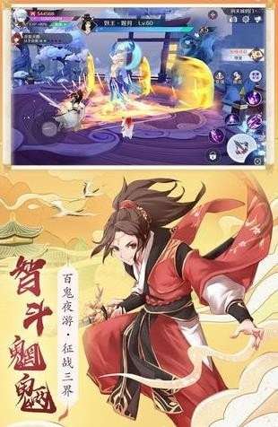 放置天姬图2