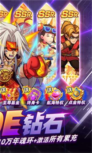 漫斗纪元官网图2
