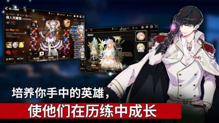 EpicSeven第七史诗国际服图21