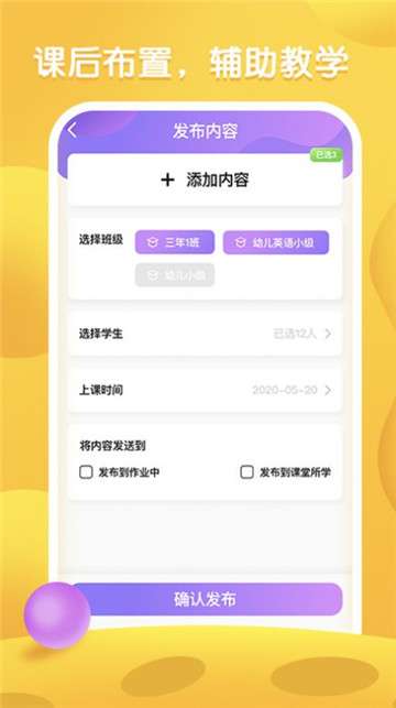 i教英语图2
