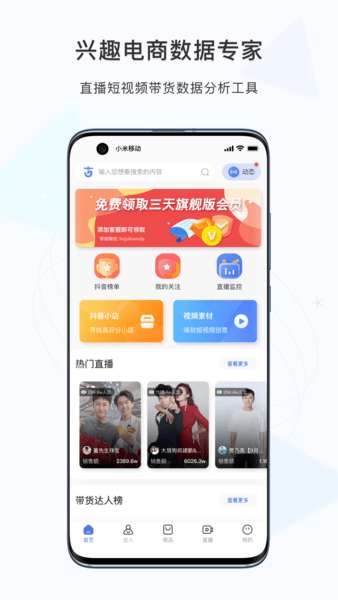 考古加图2