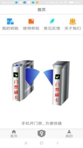nfc门禁卡图3