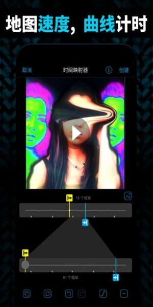 video star图3