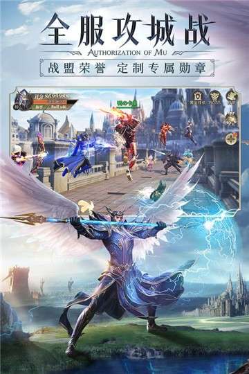 精灵盛典黎明37版图5