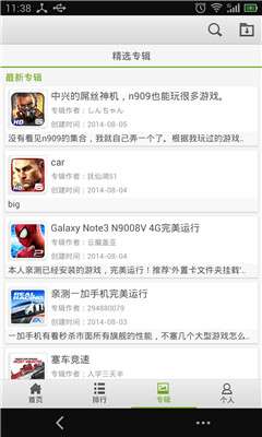 gameloft图1