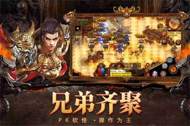 自由之刃高爆版图3