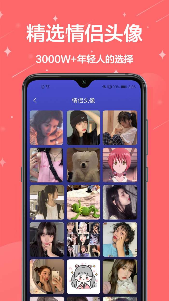 免费动态壁纸图3