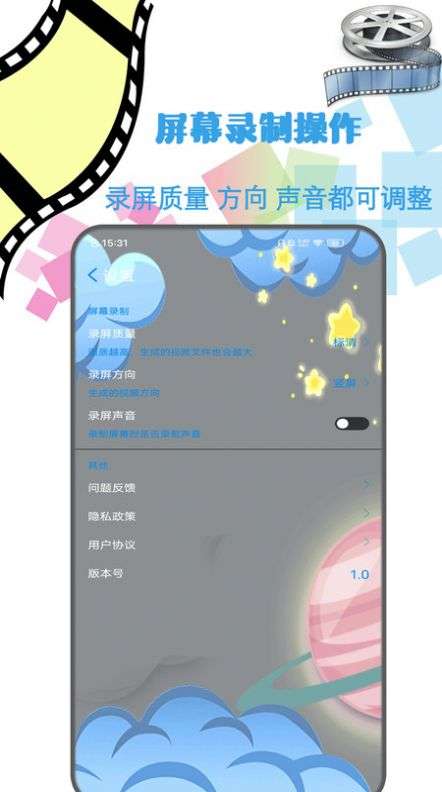 地瓜剪辑图2