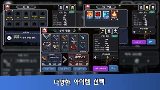 制造英雄图1