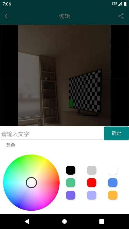 GIF表情包助手图3
