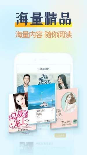 哔哩哔哩小说最新版图2