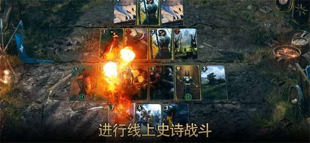 巫师之昆特牌手机版图2