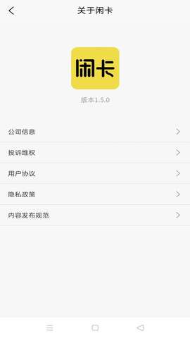 闲卡图3