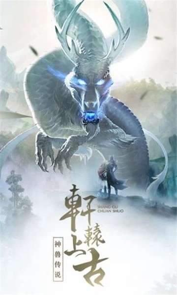 唐门六道之九洲天命录图2