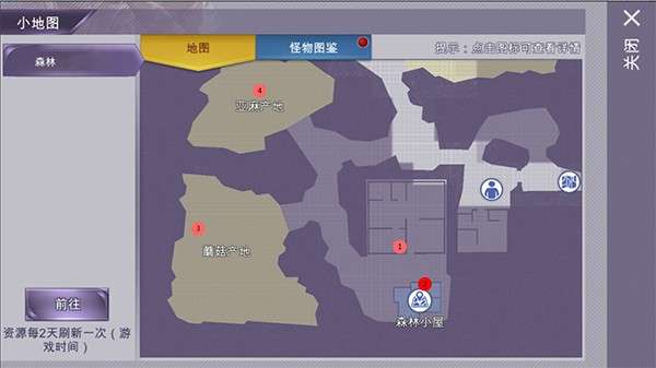 阿瑞斯病毒内购无限金币图11