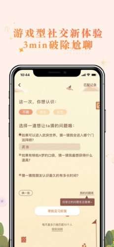 森遇图4