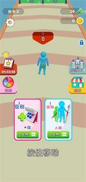疯狂突击手图1