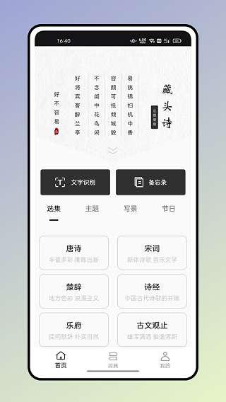 反向词典图1