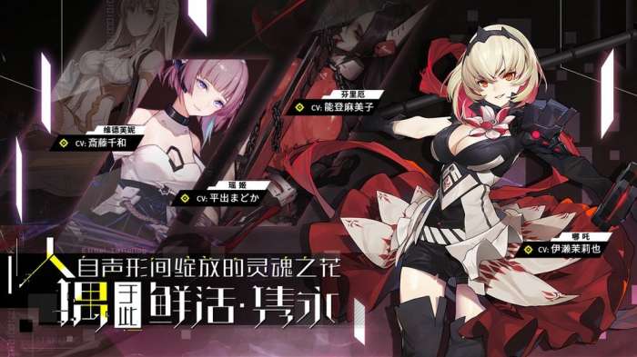 人形觉醒和谐版图4