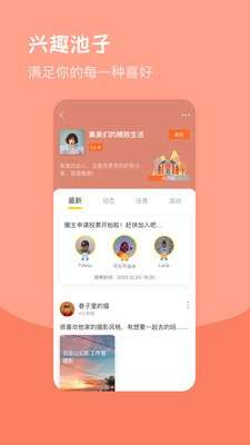 兔子图4