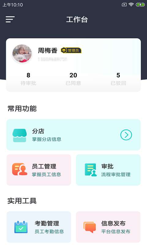 鲤正筑企盯图2
