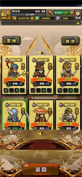 地牢三国 图3