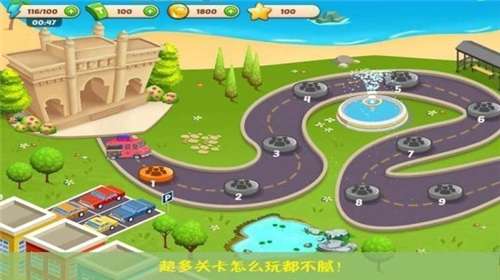 我的公主糖果世界手游图3