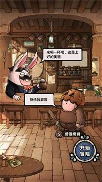 代号肉鸽图1