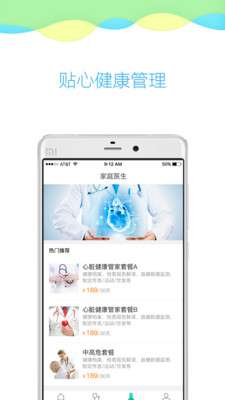 天泽医院图2