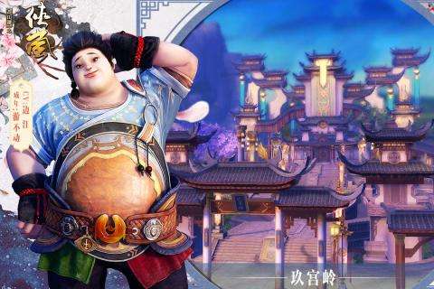 侠岚图3