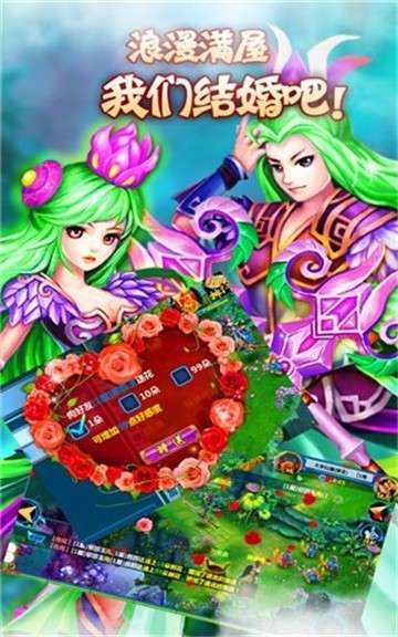 上古修仙传游戏图3