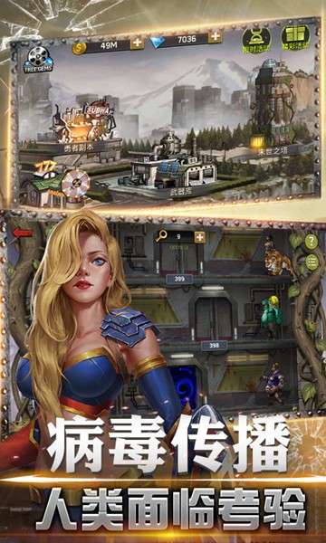 黎明危城突围 图1