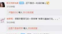 《抖音》直接打花是什么梗 《抖音》直接打花是什么梗