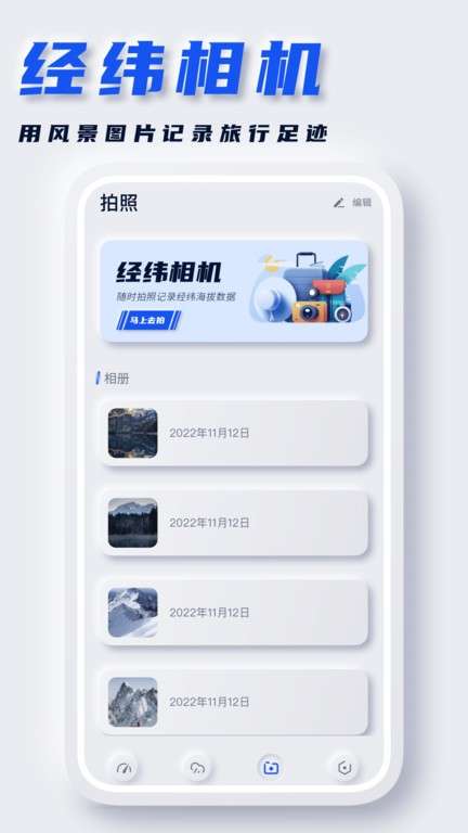 经纬度地图图2