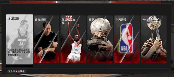 2k23手游安卓版图3