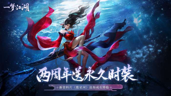 一梦江湖无限资源版图3