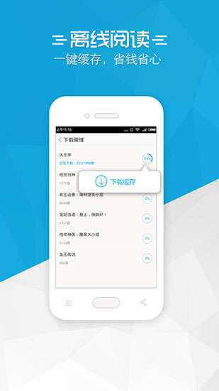 铅笔小说未删减图2