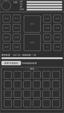 异星归途中文版图1