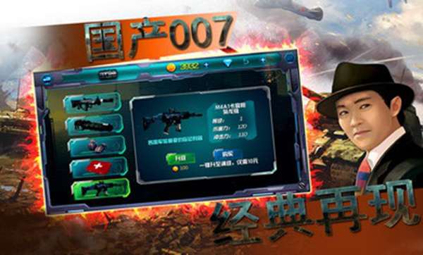 国产007 图3