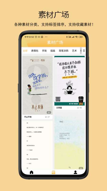 鹿鹿错题机最新版图4