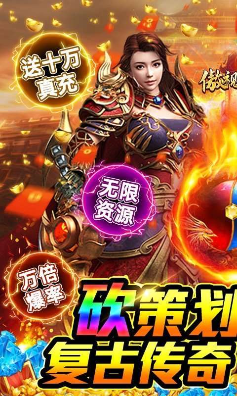 傲视沙城科技刀图2