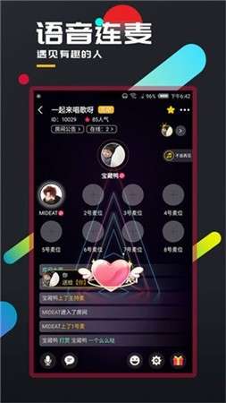 百变大侦探app图7