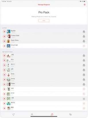 小闹提醒图3