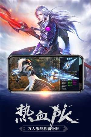 御龙传奇BT版图4