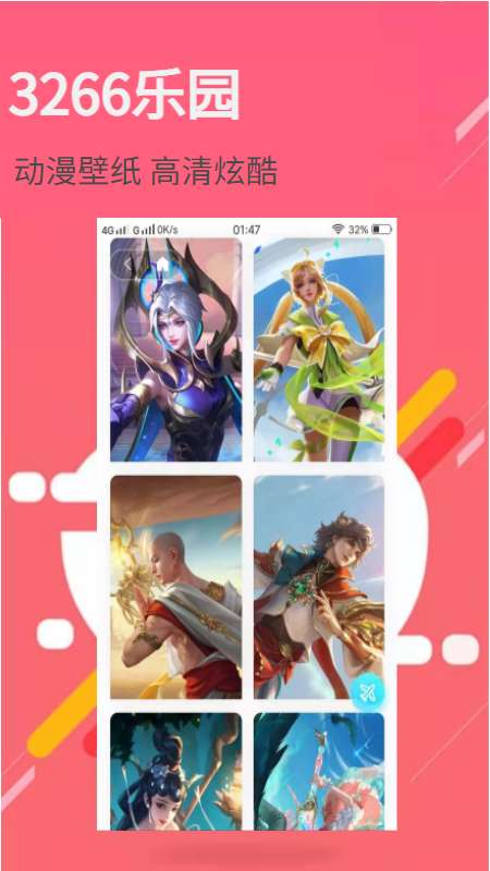 3266壁纸乐园图1