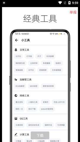 暮光壁纸图2