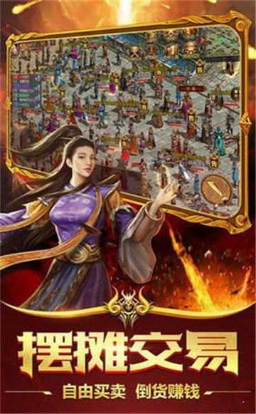 冰雪迷失神器传奇图2