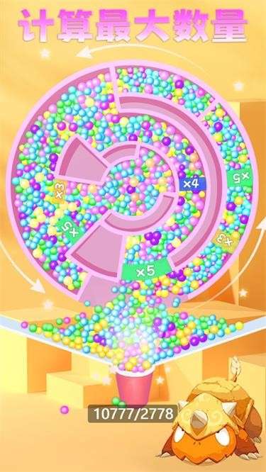 精灵球球图1