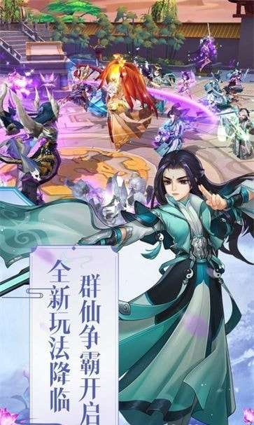 六界尘缘图4