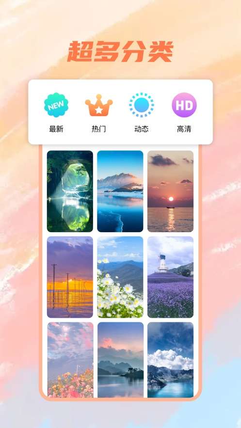 趣玩壁纸桌面图1
